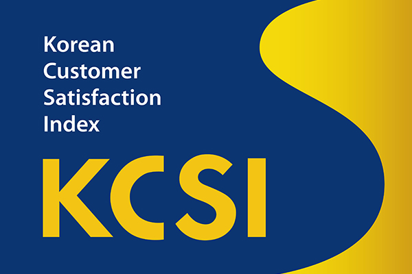 한국산업의 고객만족도 KCSI 8년 연속 1위