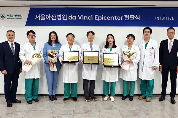 서울아산병원, 로봇수술 국제 교육기관 ‘에피센터’ 지정