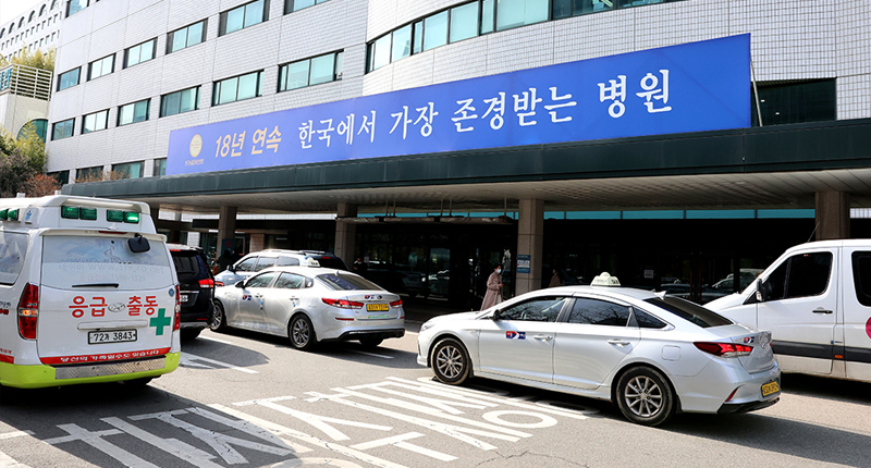 서울아산병원, 18년 연속 한국에서 가장 존경받는 병원 1위