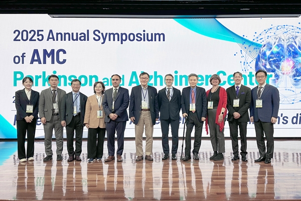 파킨슨·알츠하이머센터 심포지엄