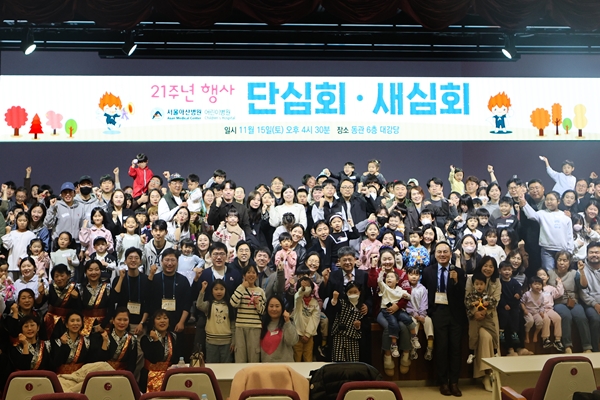 선천성심장병 환우회 21주년 행사
