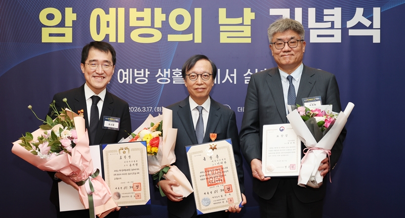 서울아산병원 의료진,<br> ‘제19회 암 예방의 날’ 맞아 포상