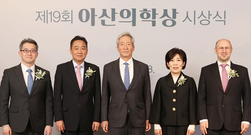 아산재단, 제19회 아산의학상 시상식 개최