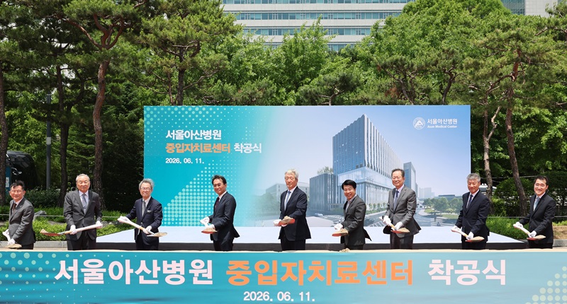 서울아산병원 중입자치료센터 착공… 2031년 가동
