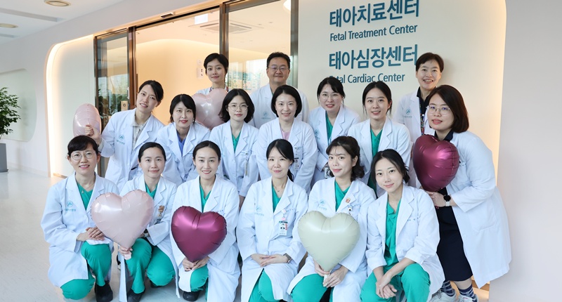 서울아산병원, <br>국내 첫 ‘태아심장센터’ 개소