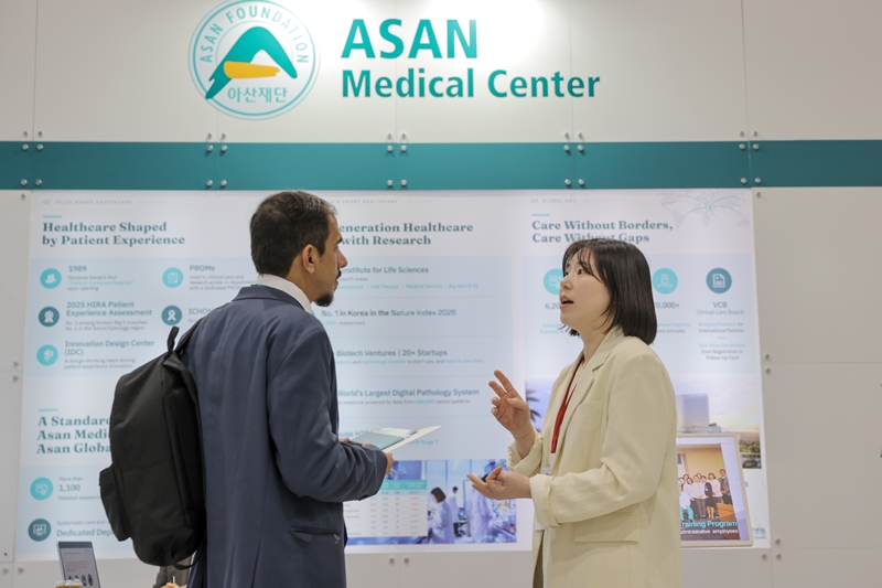 AMC Showcases Korean Medical Excellence to Global Hospital Leaders