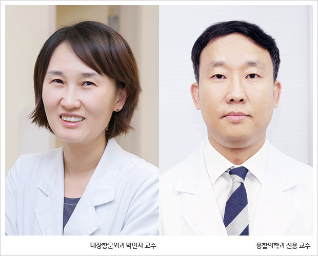 서울아산병원 대장항문외과 박인자, 융합의학과 신용 교수