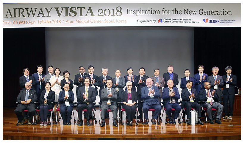 Airway Vista 2019… 전 세계 기도질환 전문가 모인다