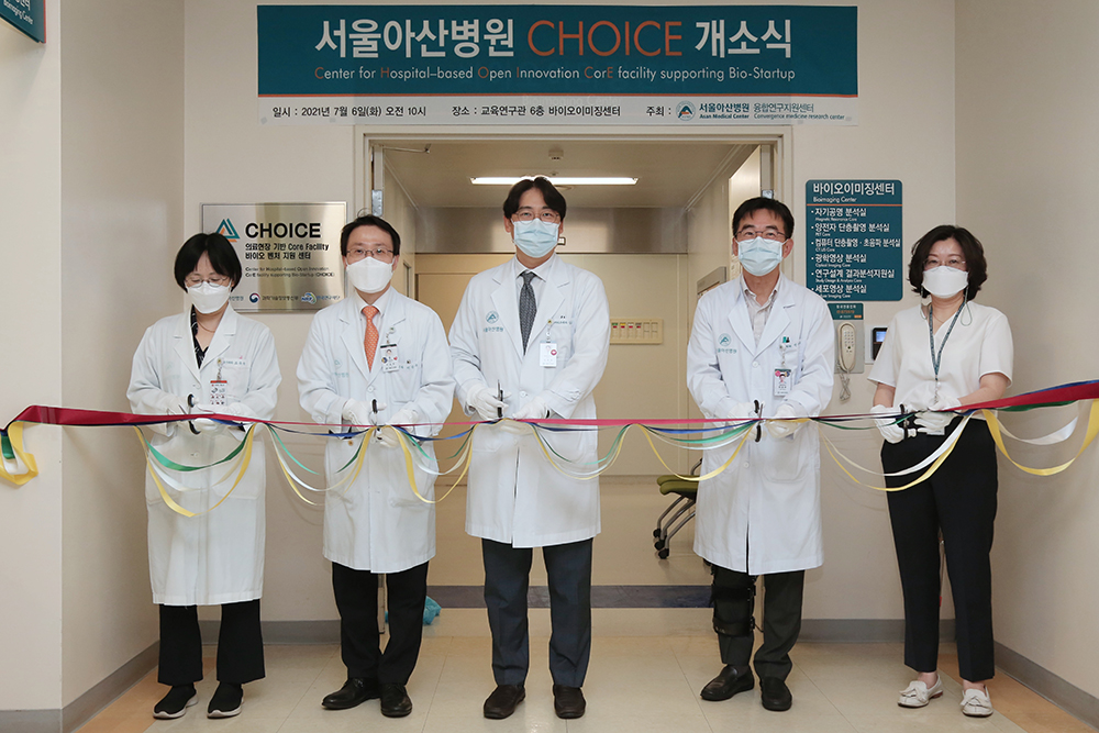 CHOICE 개소식에서 (왼쪽부터) 조유숙 의생명연구소장, 융합연구지원센터 이승주 담당교수·김용길 소장, 반준우 임상의학연구소장, 의생명과학교실 장은주 교수가 테이프커팅을 하고 있다.