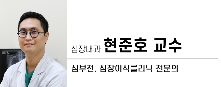 심장내과, 현준호, 심부전, 심장이식클리닉
